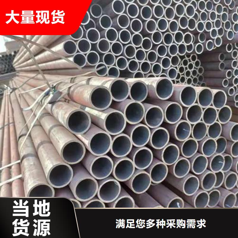 价格低的精密无缝钢管供应商