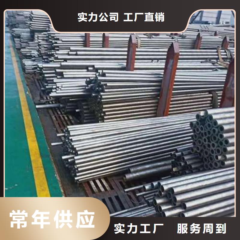 精轧管在线报价