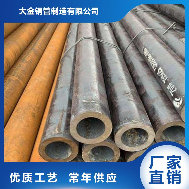 精密无缝钢管生产厂家-视频-精密无缝钢管生产厂家-广东省中山市肇庆|佛山|江门|揭阳|梅州|河源此地厂家
