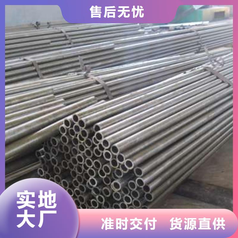 冷拔精密钢管厂家报价