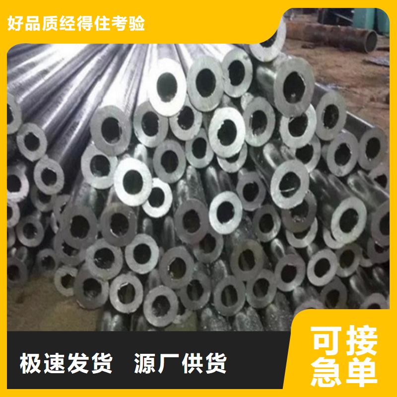 精轧无缝钢管定制厂家