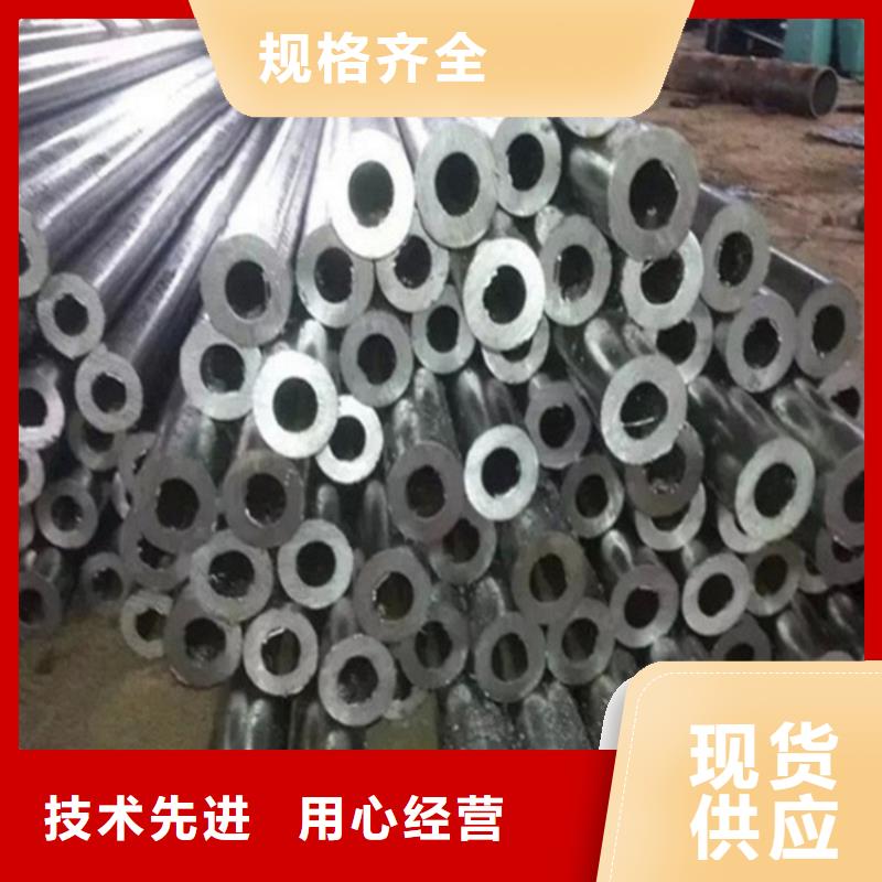 定制冷拔无缝精密钢管的厂家