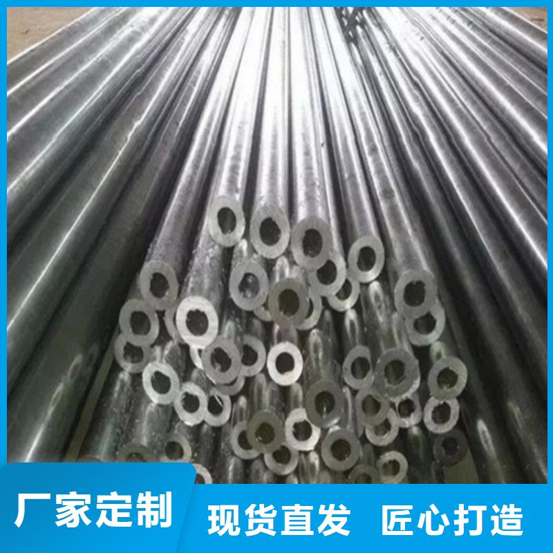定制冷拔无缝钢管厂家