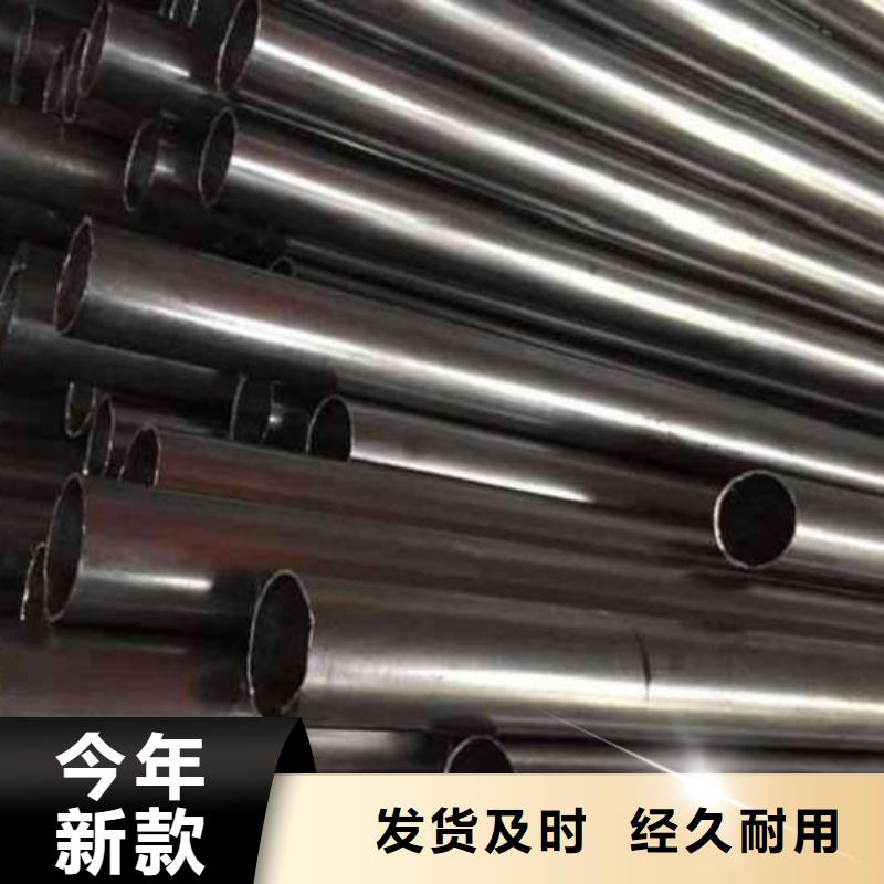 冷拔精密无缝钢管可定制厂家