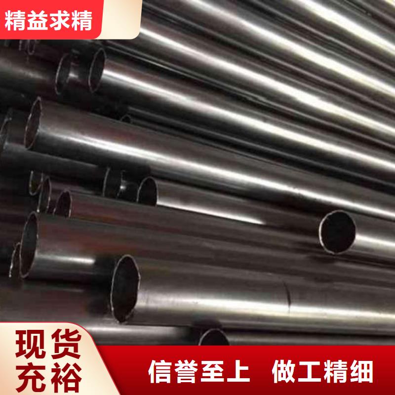 冷拔精密钢管-欢迎询价