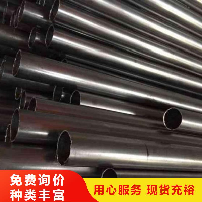 采购精密无缝钢管全国统一价