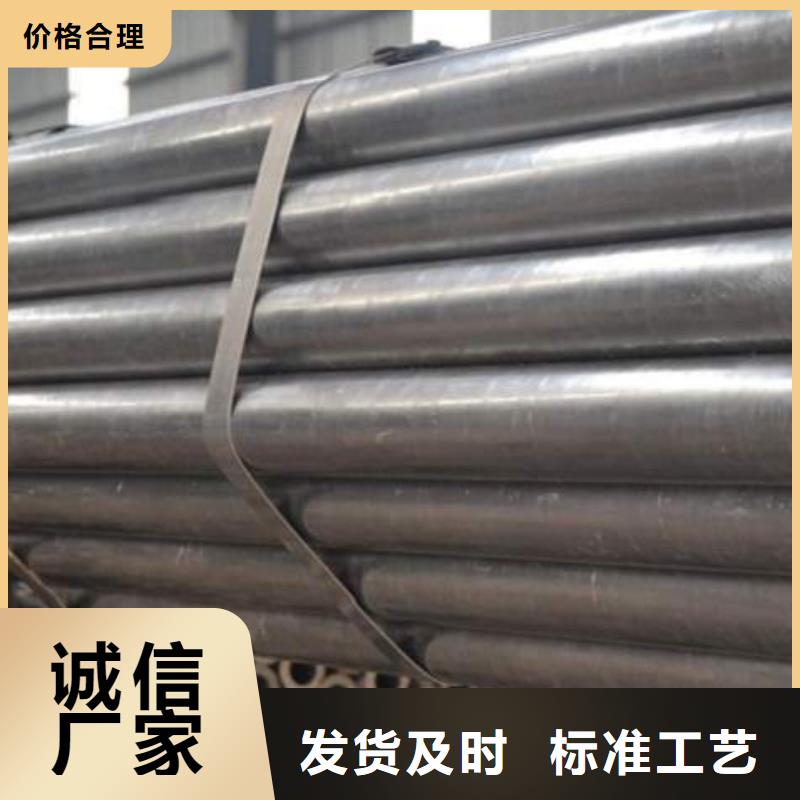 精拉无缝钢管生产厂家-发货及时