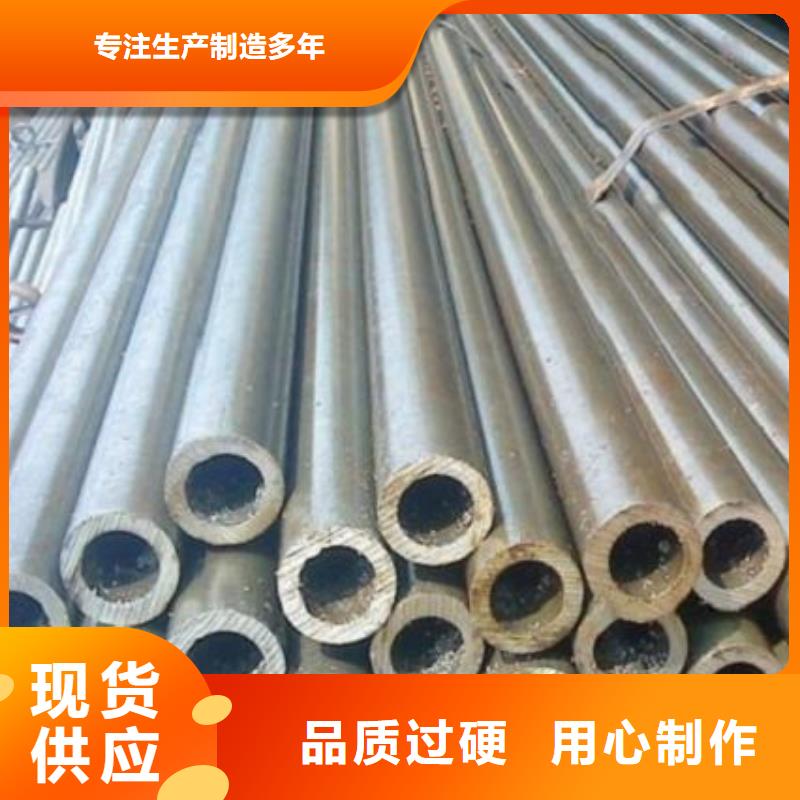精轧无缝钢管厂家-只为制造精品