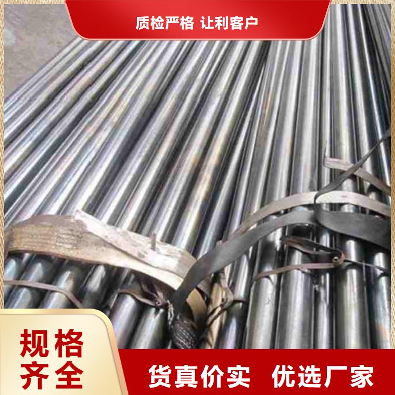 20# 45# 35#精密管、20# 45# 35#精密管厂家直销-发货及时
