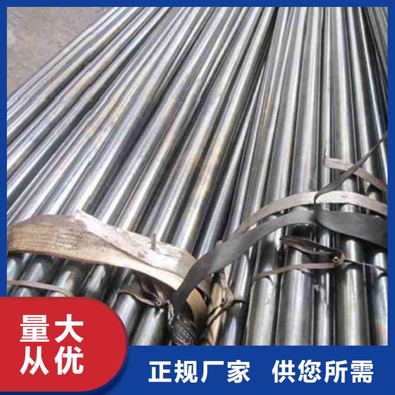 现货供应40cr 精密钢管批发零售切割_诚信企业