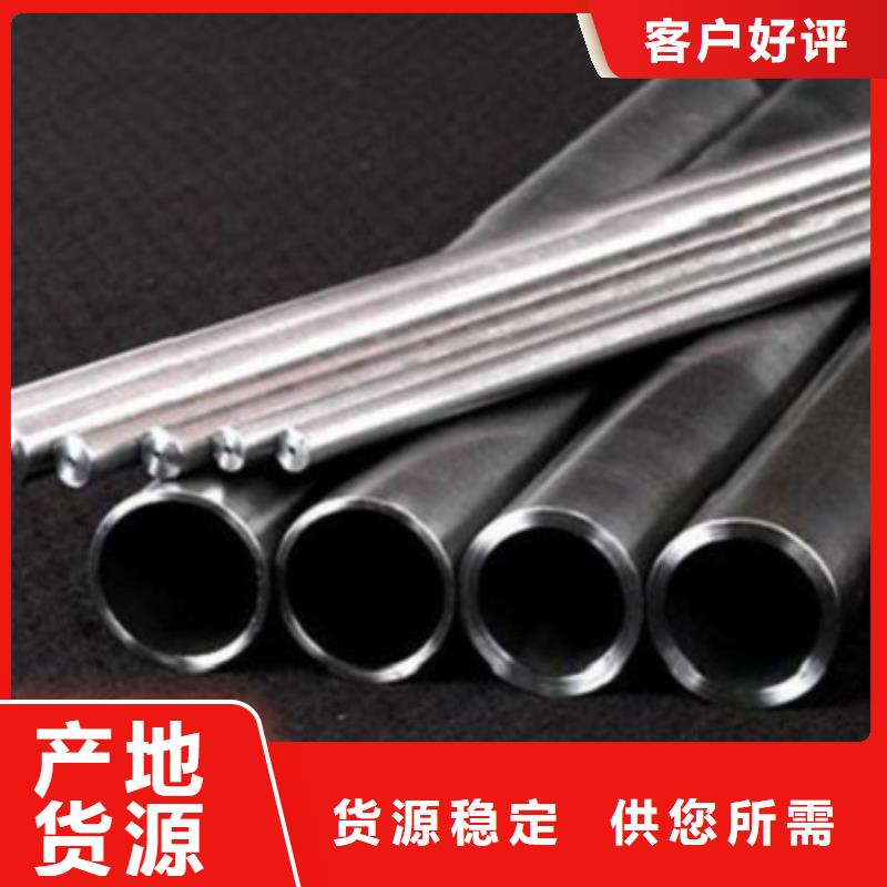 定制冷拔无缝精密钢管的厂家