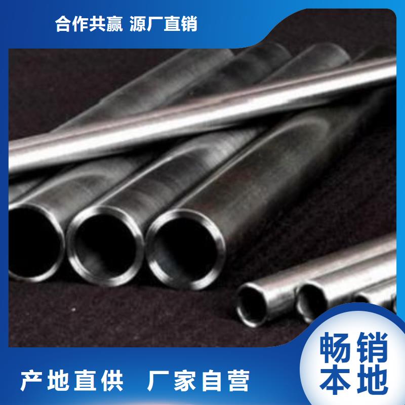 精拉无缝钢管实力厂家，让您放心