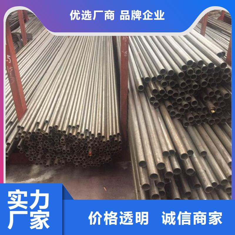 现货供应40cr 精密钢管批发零售切割_诚信企业