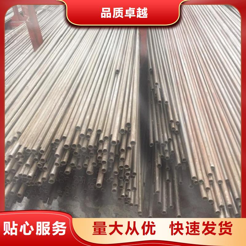 欢迎访问##精密钢管价格##