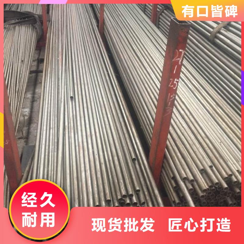 精密无缝钢管厂家匠心品质