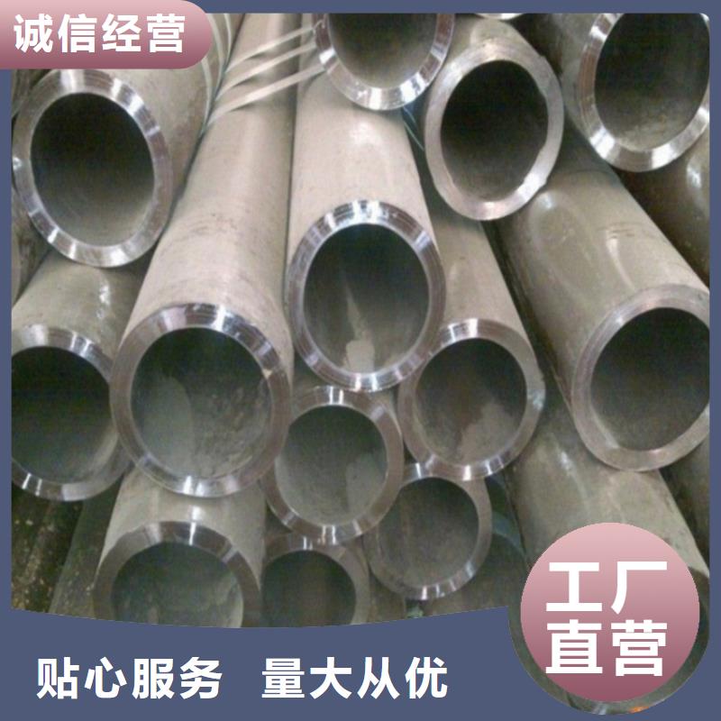 45# 精密钢管批发零售切割欢迎咨询订购