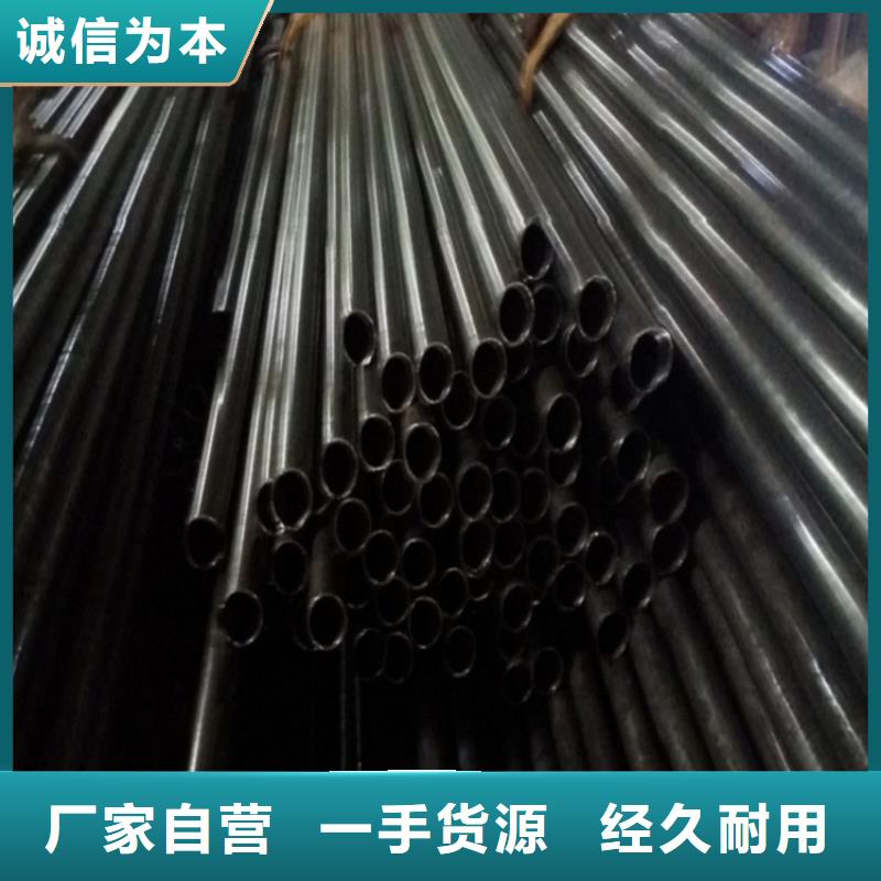 精密无缝钢管生产厂家-视频-精密无缝钢管生产厂家|四川省资阳市|安岳|雁江|广元|巴中|阿坝|甘孜|攀枝花