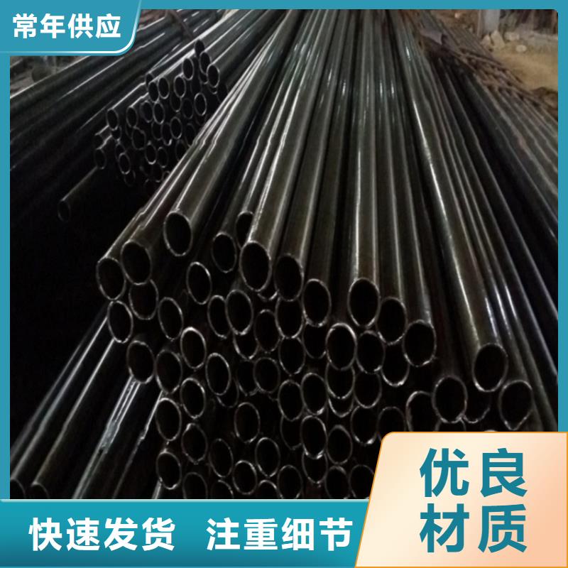 精密无缝钢管-量大价优