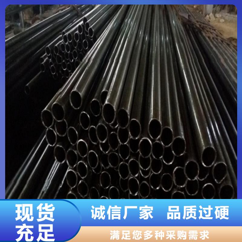 20# 45# 35#精密管-生产基地-可全国发货