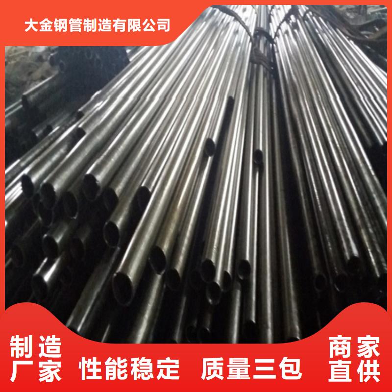 20# 45# 35#精密管-生产基地-可全国发货