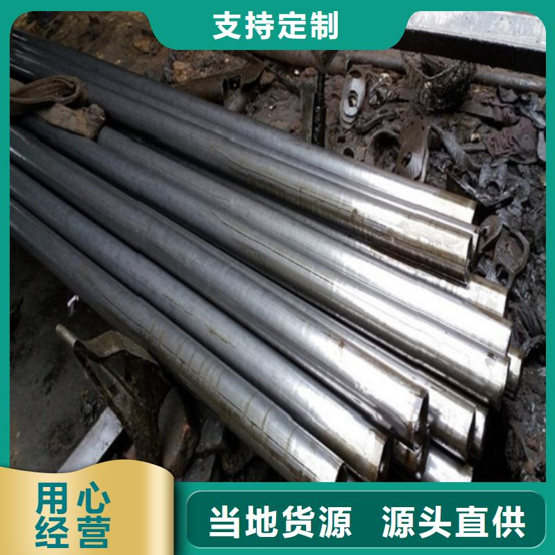 40cr 精密钢管批发零售切割-品质看得见