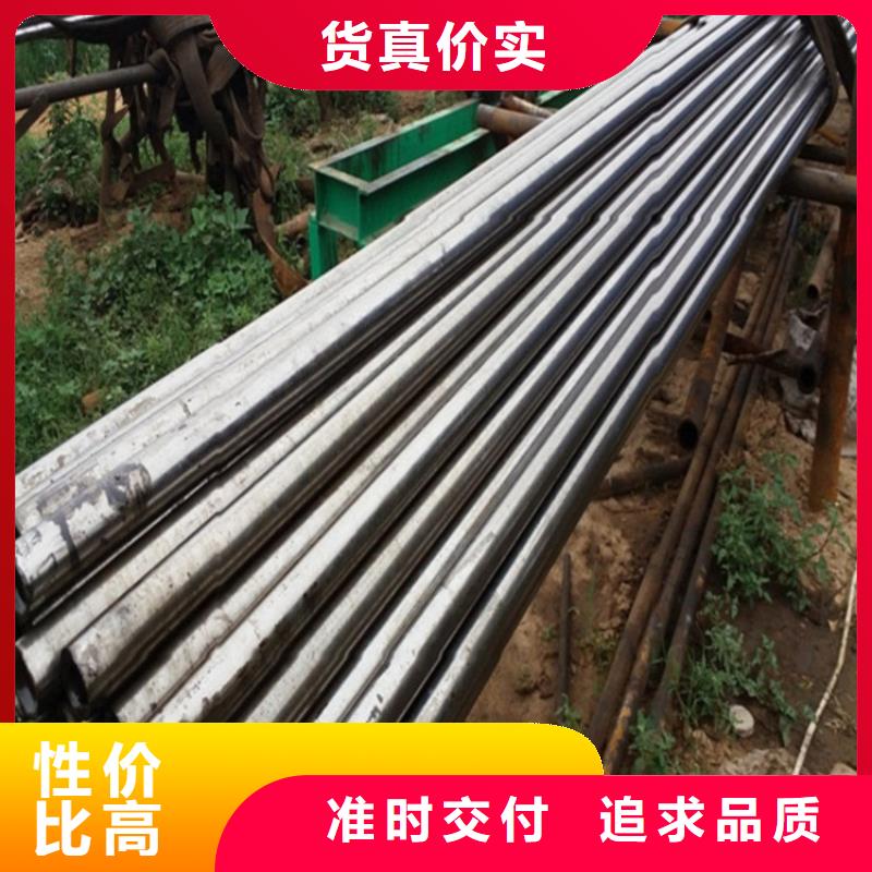 精密无缝钢管生产厂家-视频-精密无缝钢管生产厂家-广东省中山市肇庆|佛山|江门|揭阳|梅州|河源此地厂家