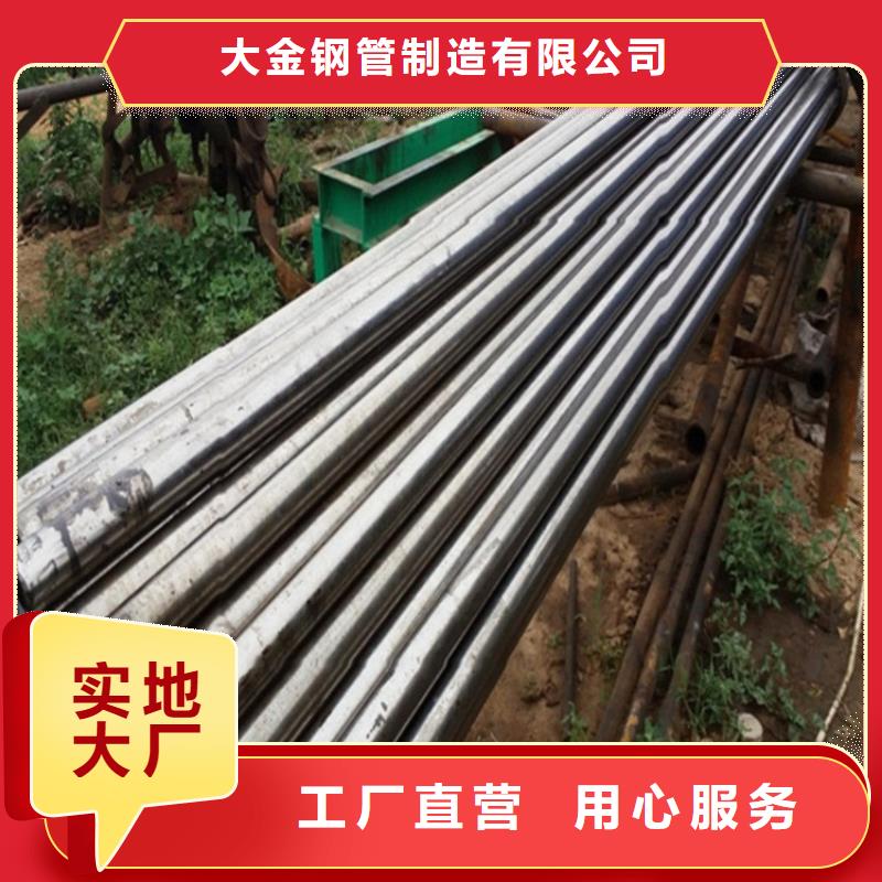 40cr 精密钢管批发零售切割-实力企业