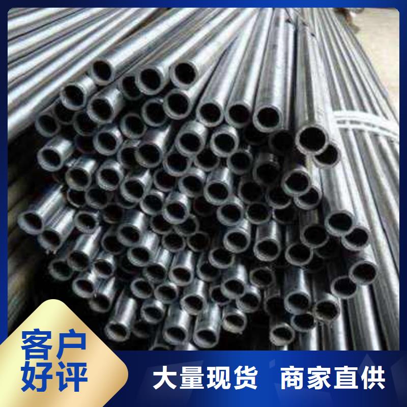 精密无缝钢管生产厂家欢迎致电