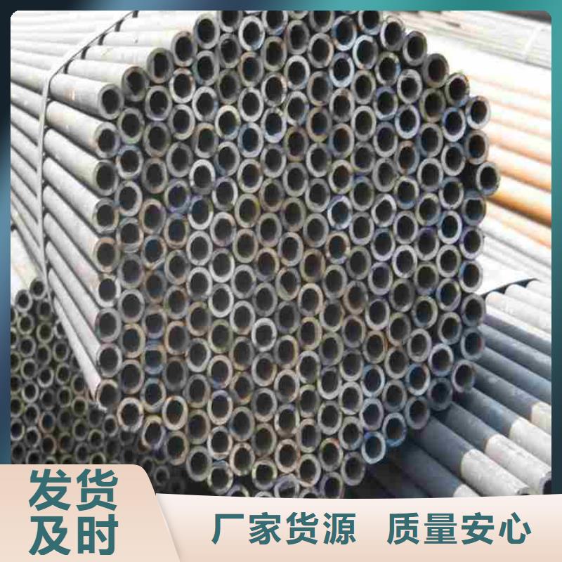 冷拔精轧无缝钢管-品质保障