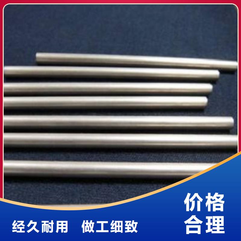 精轧管在线报价