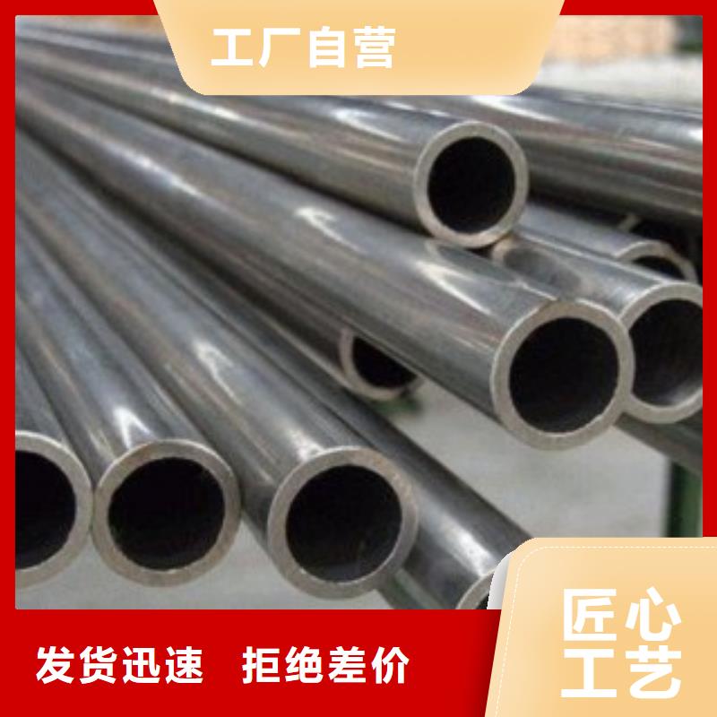 冷拔精轧钢管-冷拔精轧钢管质量有保障