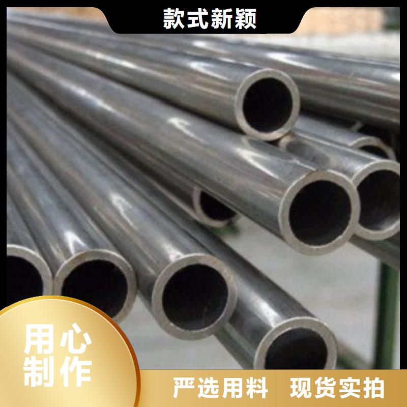 无缝精密钢管今日报价