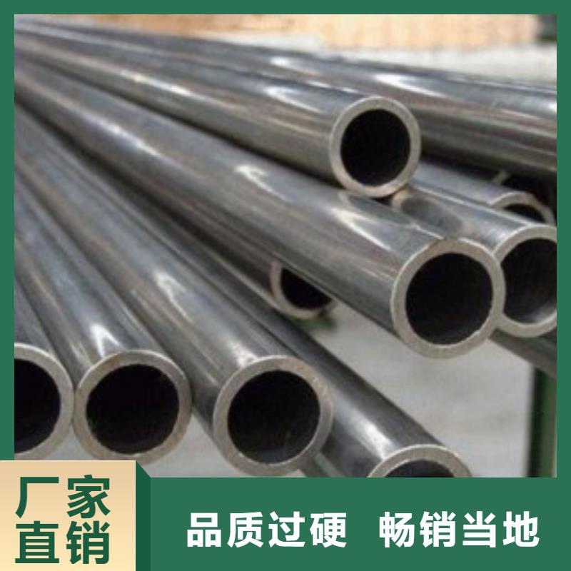 精轧无缝钢管定制加工