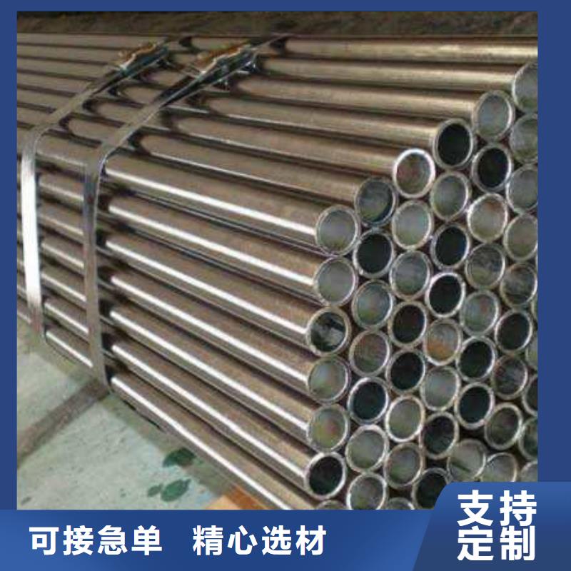 值得信赖的42crmo 精拉管厂家