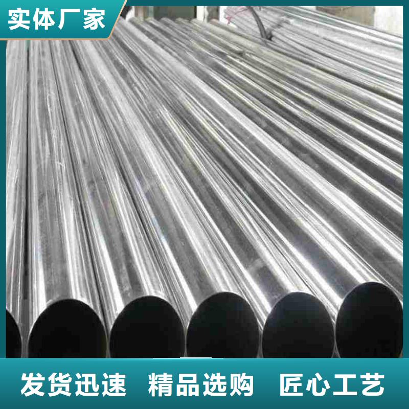 精密无缝钢管生产厂家-视频-精密无缝钢管生产厂家|四川省资阳市|安岳|雁江|广元|巴中|阿坝|甘孜|攀枝花