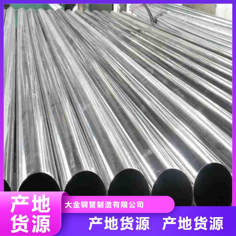 精密无缝钢管质量稳妥