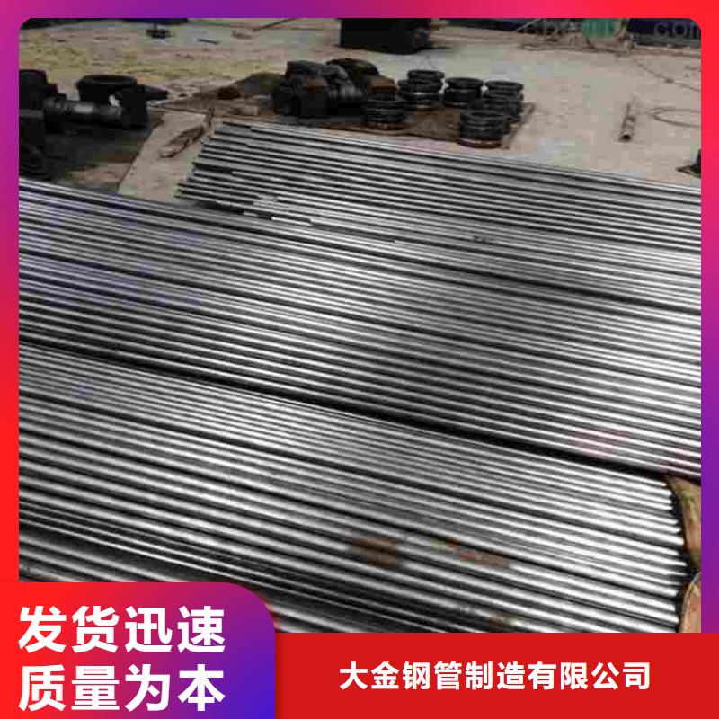 精密无缝钢管生产厂家-视频-精密无缝钢管生产厂家-广东省中山市肇庆|佛山|江门|揭阳|梅州|河源此地厂家
