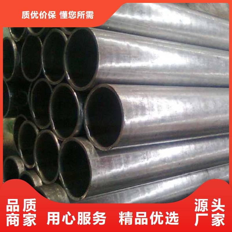 精密无缝钢管生产厂家-视频-精密无缝钢管生产厂家-广东省中山市肇庆|佛山|江门|揭阳|梅州|河源此地厂家
