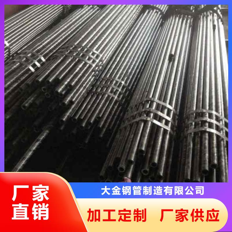 值得信赖的42crmo 精拉管厂家