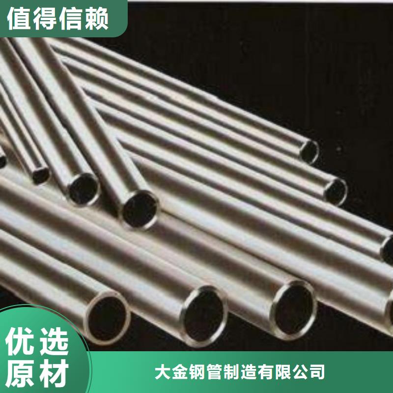 欢迎访问##精密钢管价格##