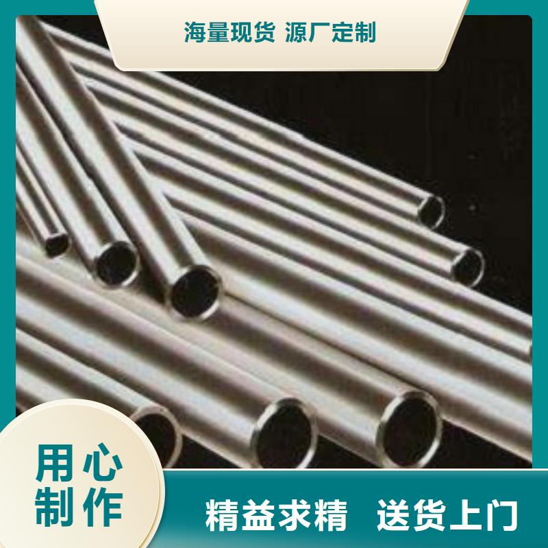 20# 45# 35#精密管可在线咨询价格