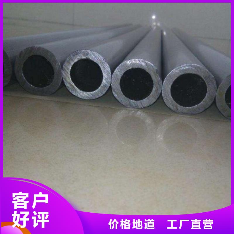 薄壁精密光亮管现货直供
