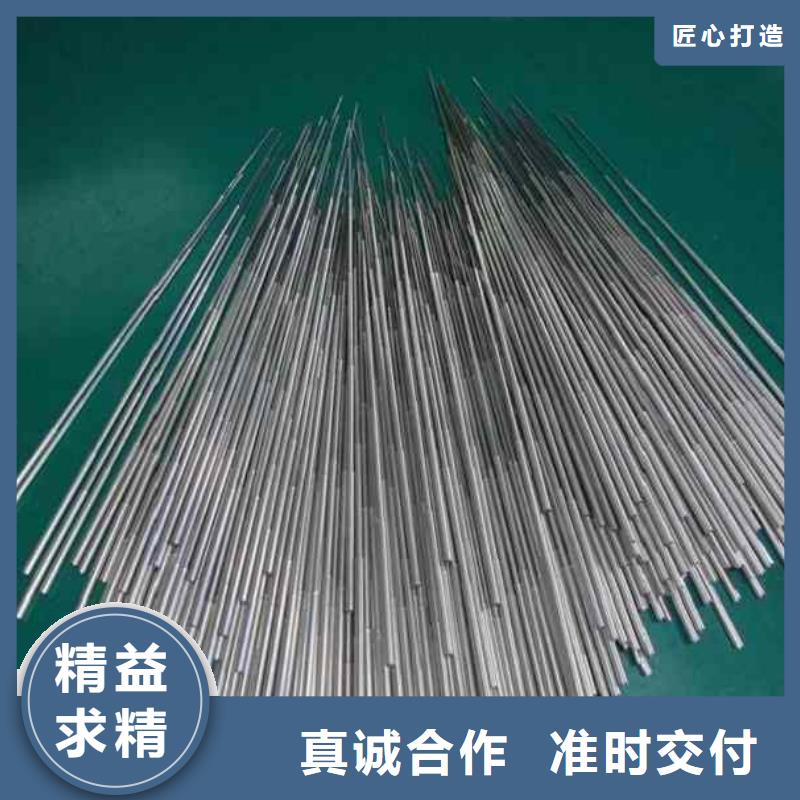 新闻：42crmo 精拉管生产厂家