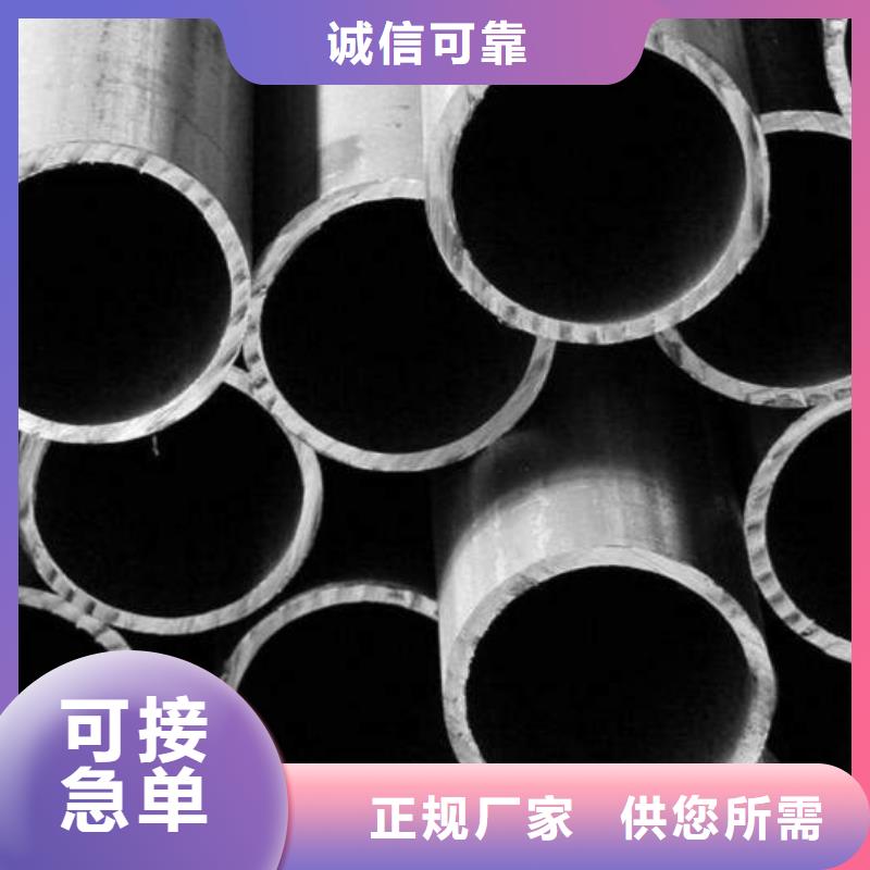 精拔无缝钢管-购买省心