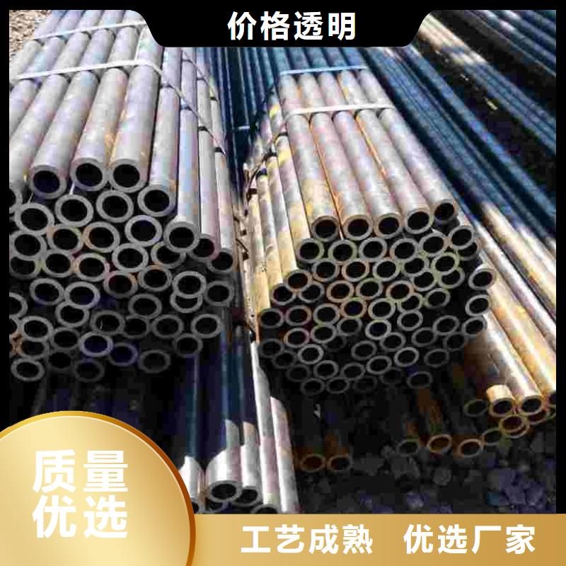 #精轧无缝钢管#-欢迎您