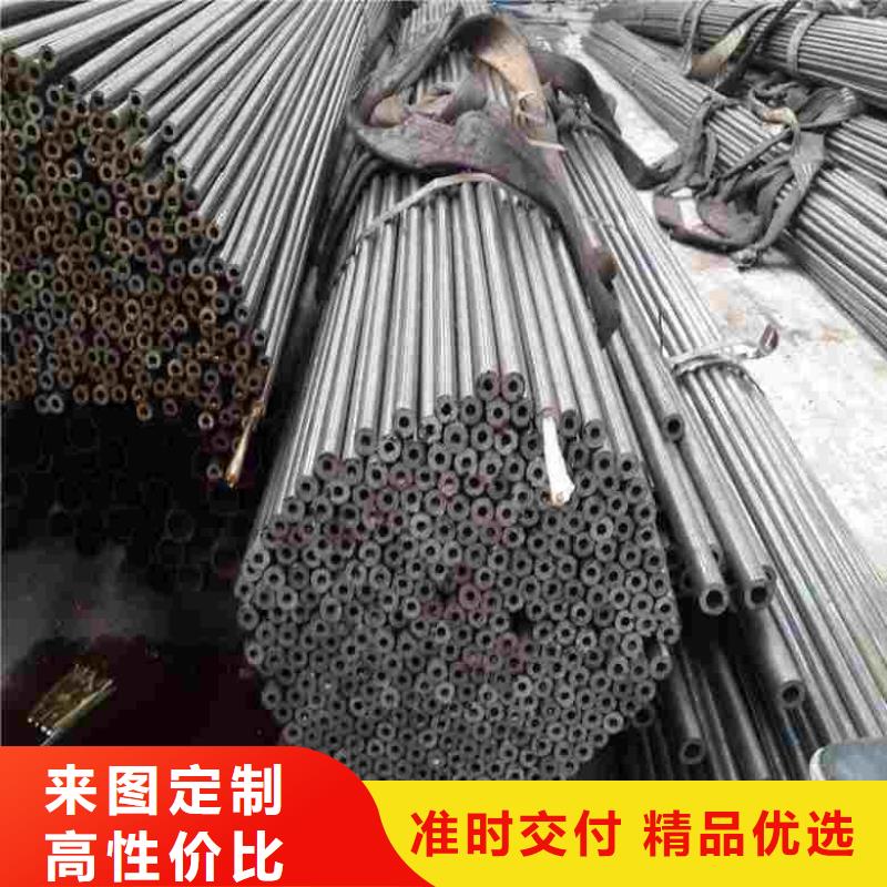 20# 精密钢管批发零售切割35# 精密钢管批发零售切割厂家量大优惠