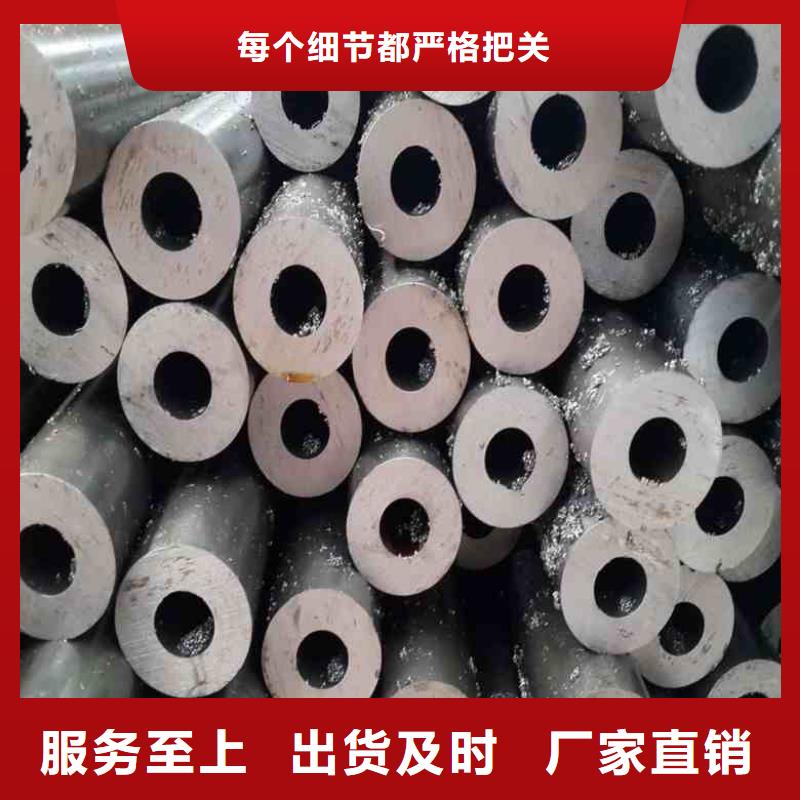 经验丰富的20# 45# 35#精密管生产厂家