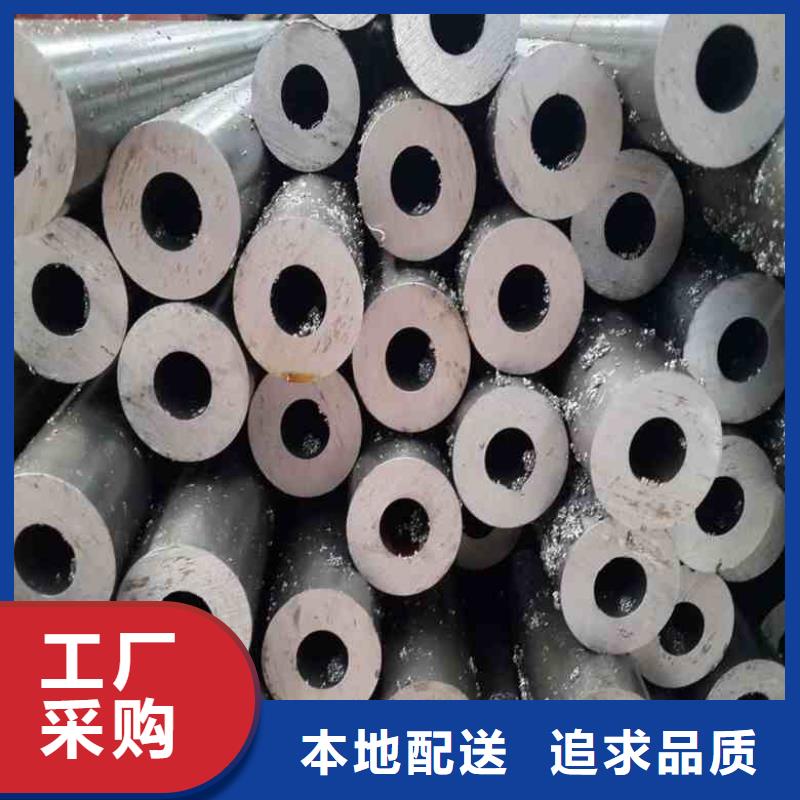 采购精密无缝钢管全国统一价
