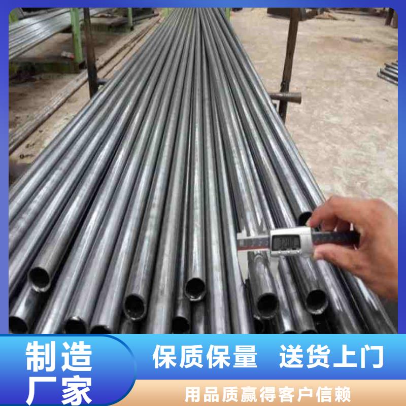 精密无缝钢管生产厂家-视频-精密无缝钢管生产厂家-广东省中山市肇庆|佛山|江门|揭阳|梅州|河源此地厂家
