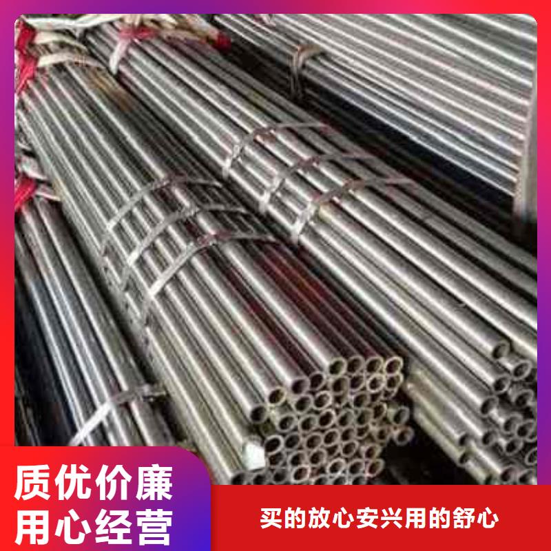 #精轧无缝钢管#-欢迎您